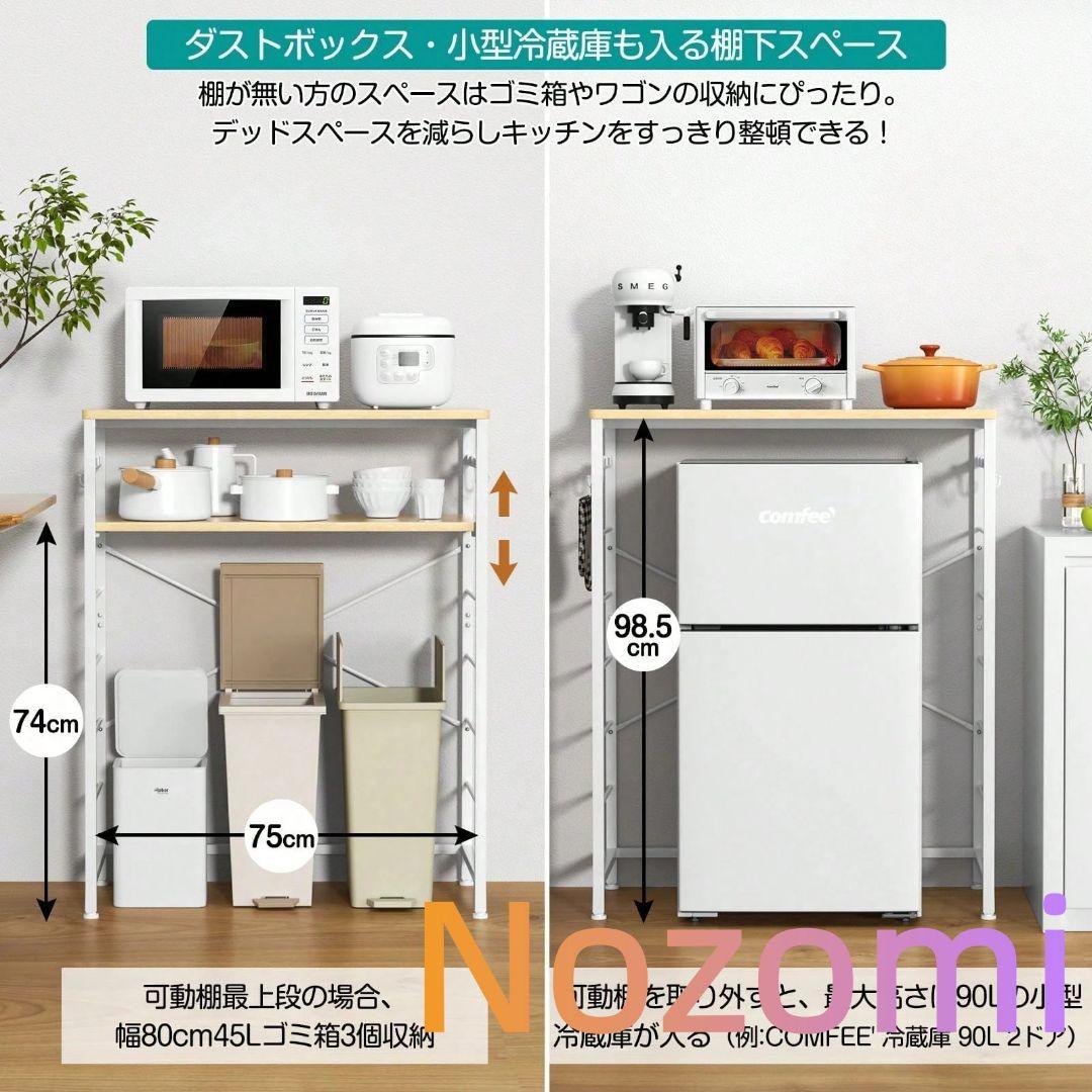 42*50*170CM 耐荷重90kg高さ13段階調節 キッチンラック ホワイト