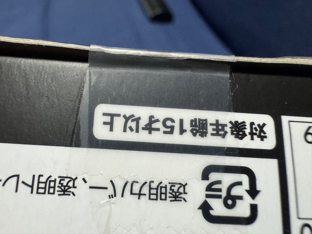 S.H.MonsterArts デストロイア　エボリューションセット