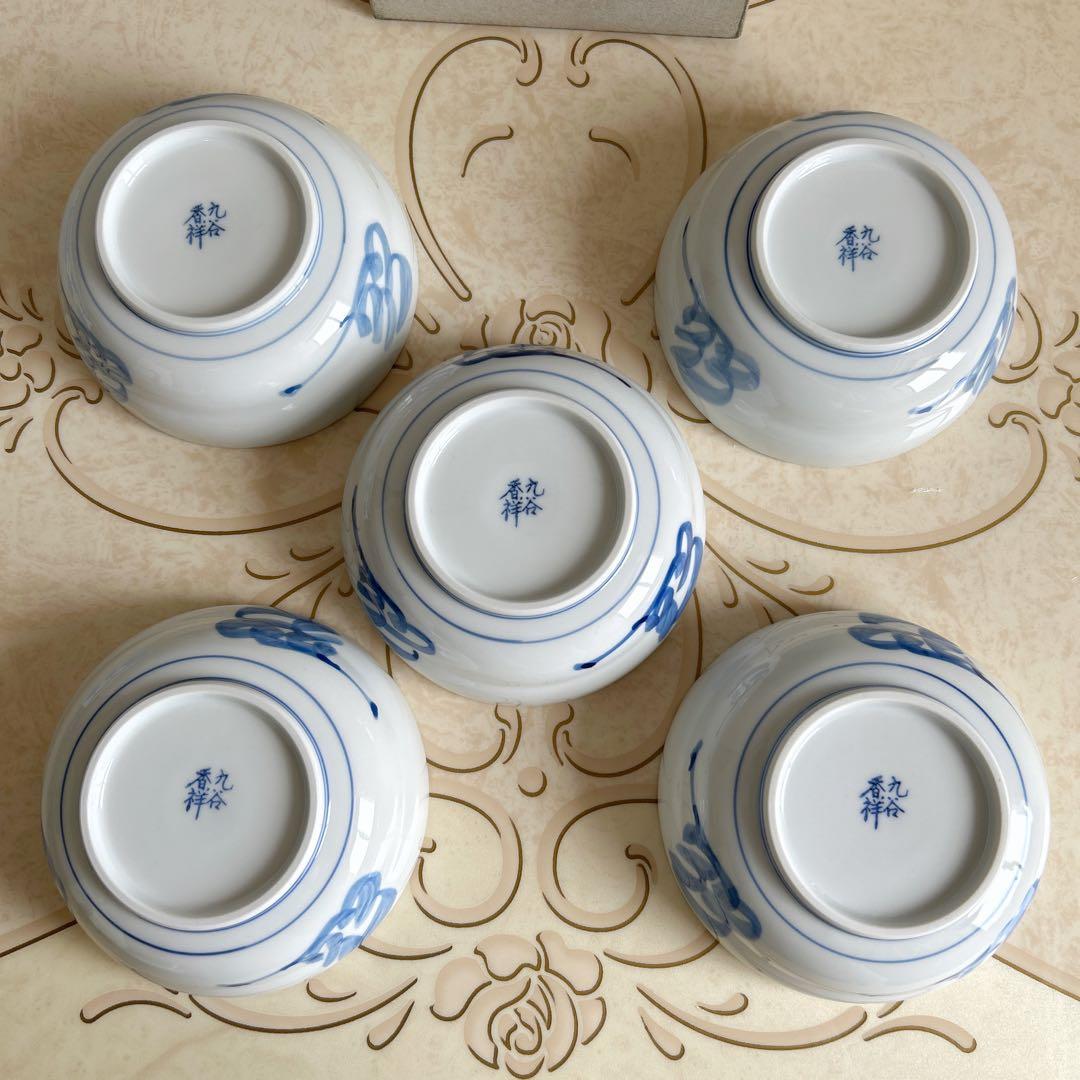 九谷焼 香祥窯 宝尽くし 小鉢揃 5枚セット 色絵 中鉢 小鉢 ボウル 和