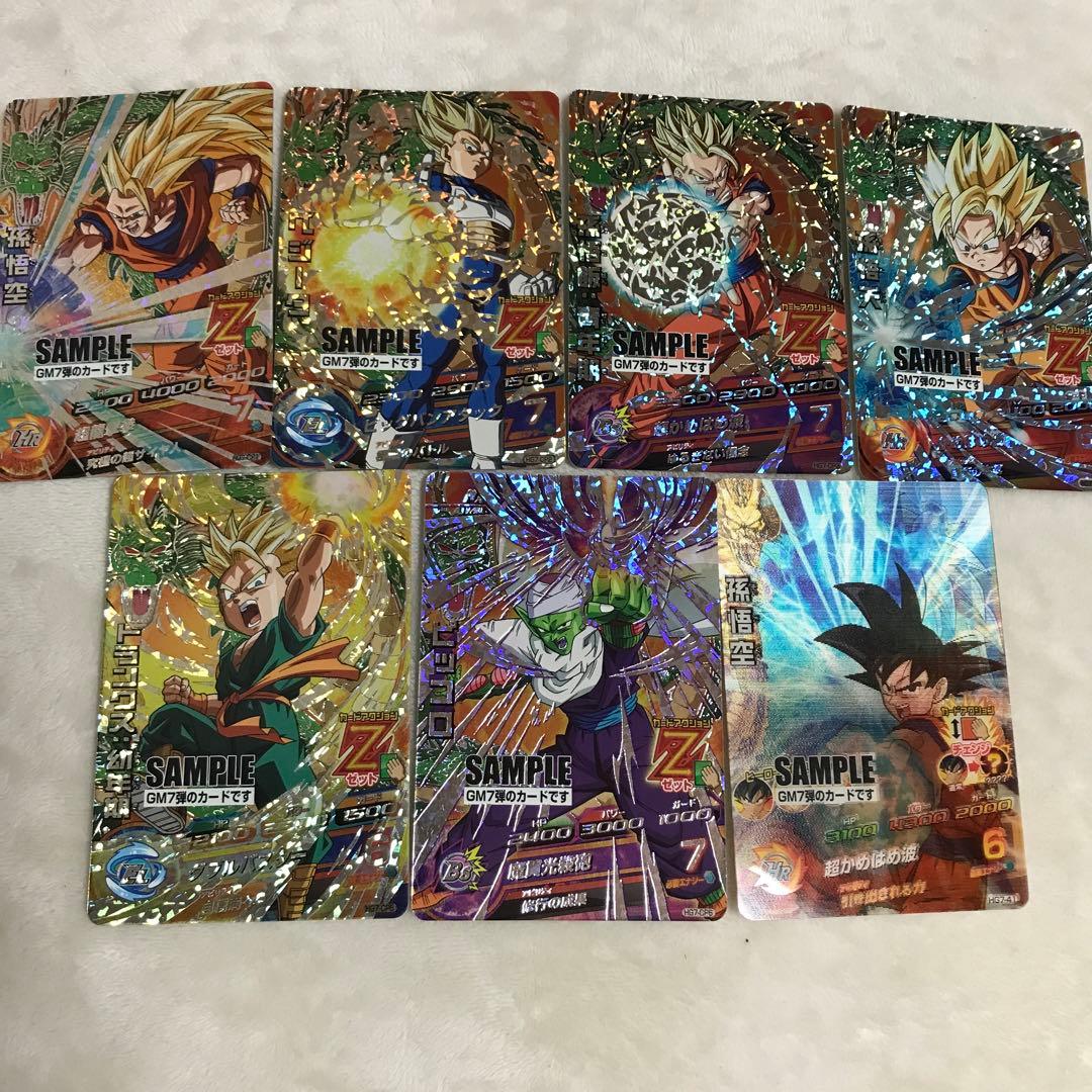 ドラゴンボールヒーローズGM7弾サンプルカード7枚セット 楽天市場】ドラゴンボールヒーローズ GM7弾 UR 孫悟空 (チェンジ) 【超
