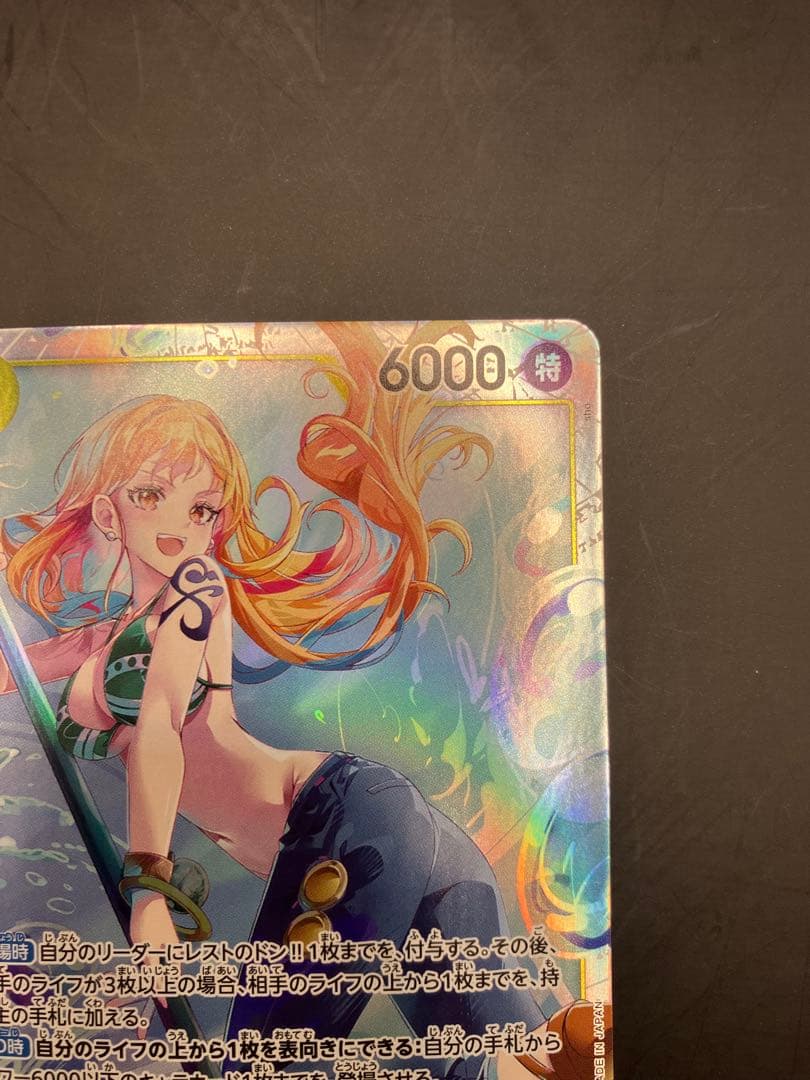 ナミ SR [EB03-053]「ワンピース ヒロインズエディション」 - メルカリ