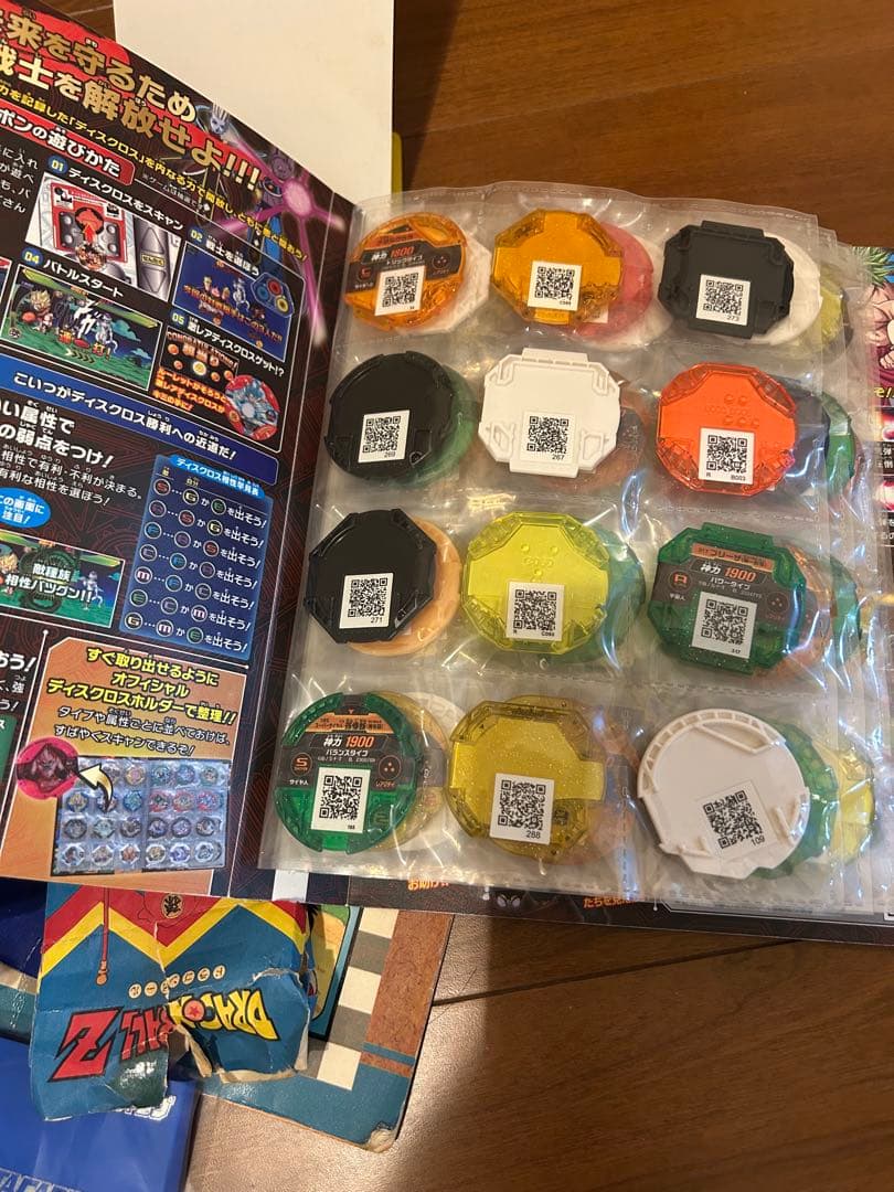 ドラゴンボールカード ドラゴンボールカード ポケモンシール 妖怪