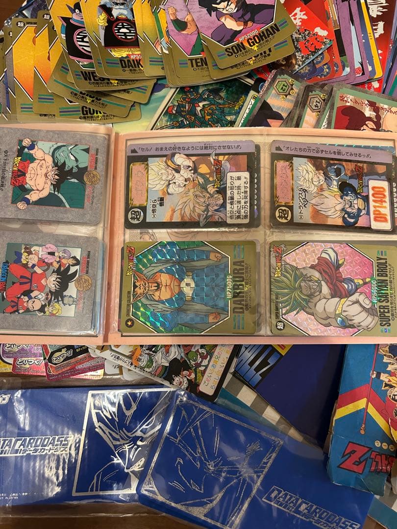 ドラゴンボールカード ドラゴンボールカード ポケモンシール 妖怪