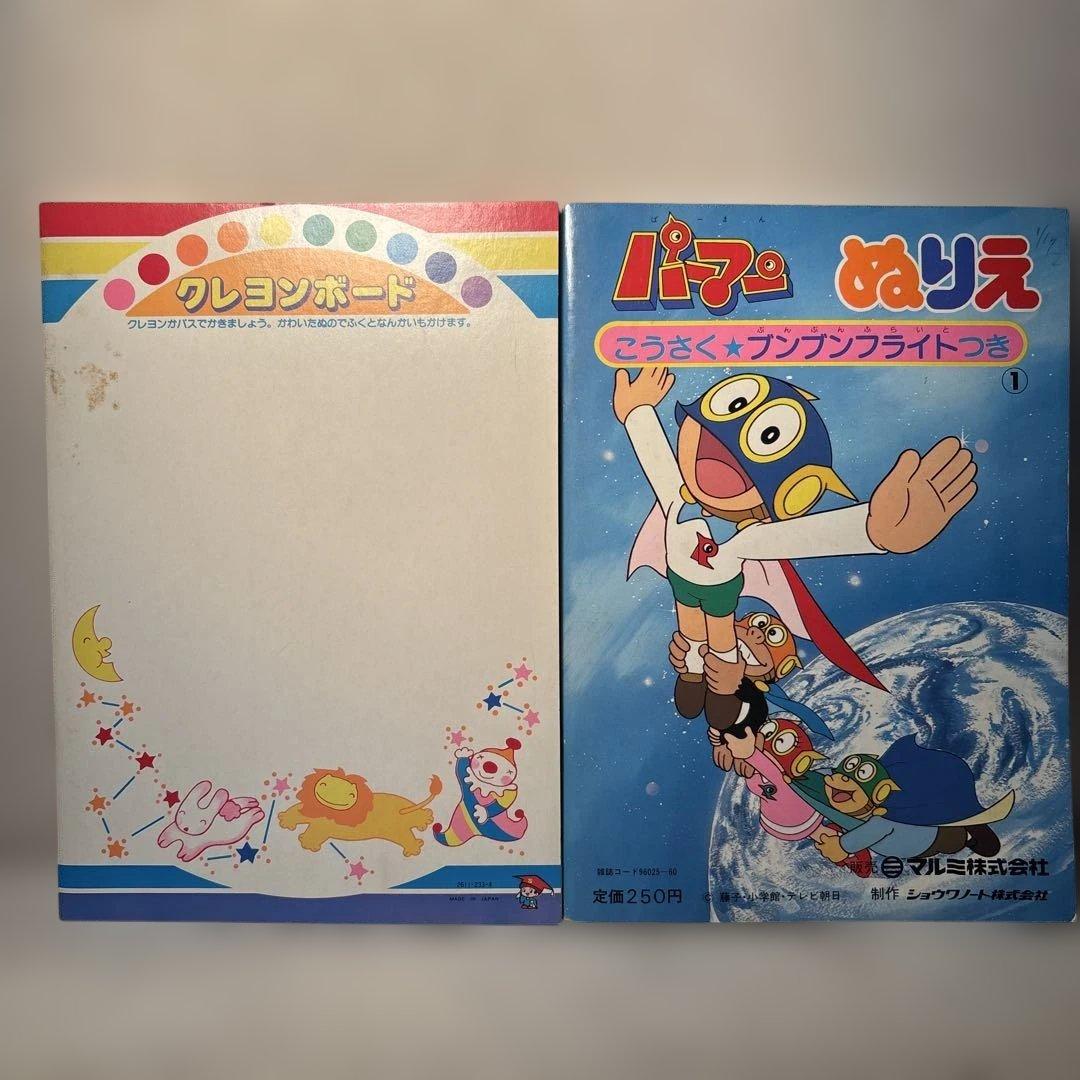 忍者ハットリくん 住友銀行 貯金箱 ソフビ - メルカリ