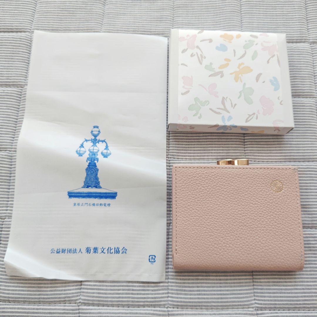 ☆新品☆皇居 財布 二つ折り がま口 ピンクベージュ - メルカリ