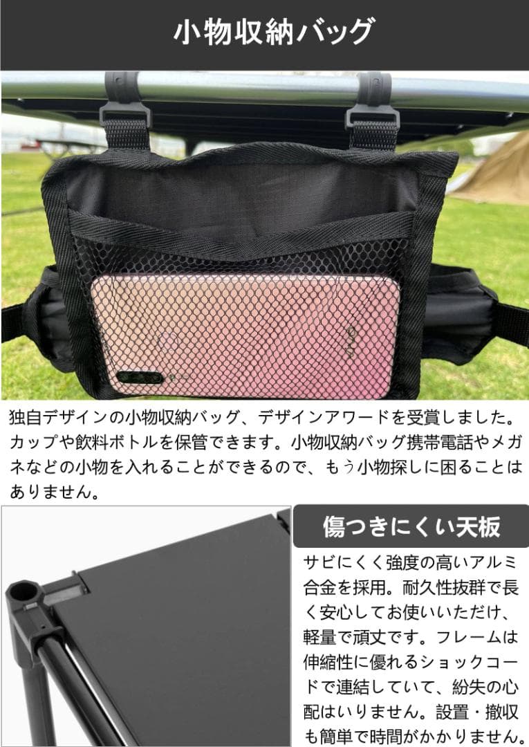 ロールテーブル アウトドア アルミ 軽量 テーブル キャンプ