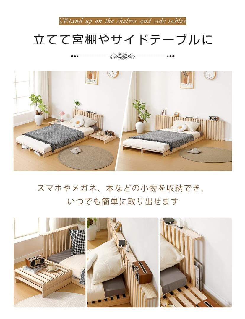 【新品】パレットベッド 50*50cm 8枚 コンセント付 天然木 組み換え自由