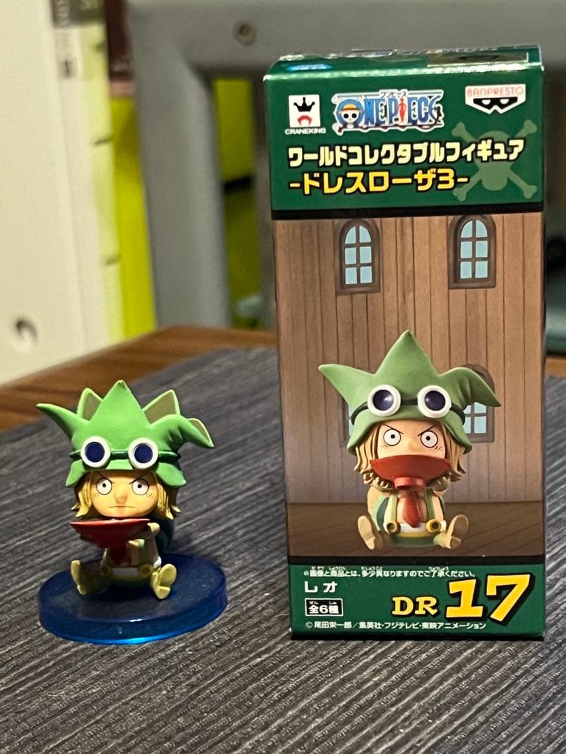 ワンピース ハイルディン・サイ・レオ ワールドコレクタブルフィギュア