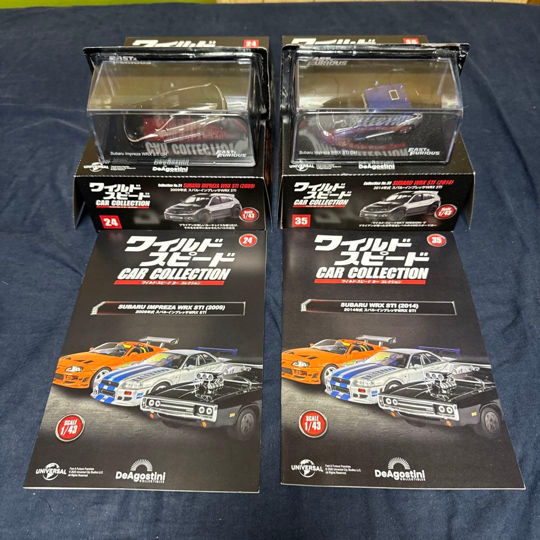 2台追加］ワイルドスピード カーコレクション6台セット 箱付き - メルカリ