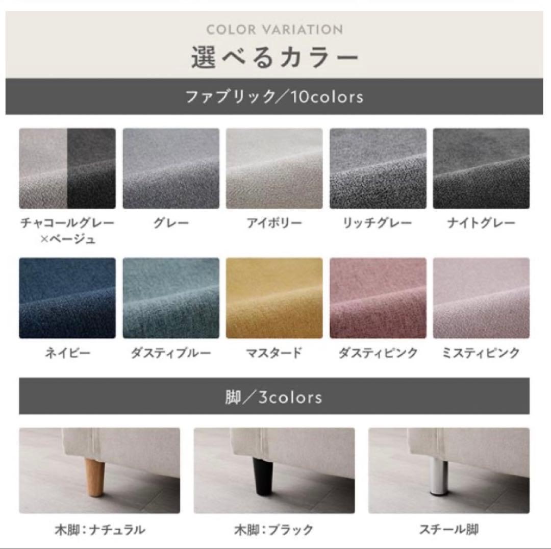 【RASIK】2.5人掛けソファ