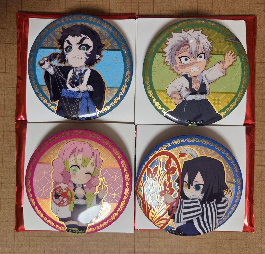 鬼滅の刃 中国限定 非遺シリーズ 缶バッチ 4点セット - メルカリ