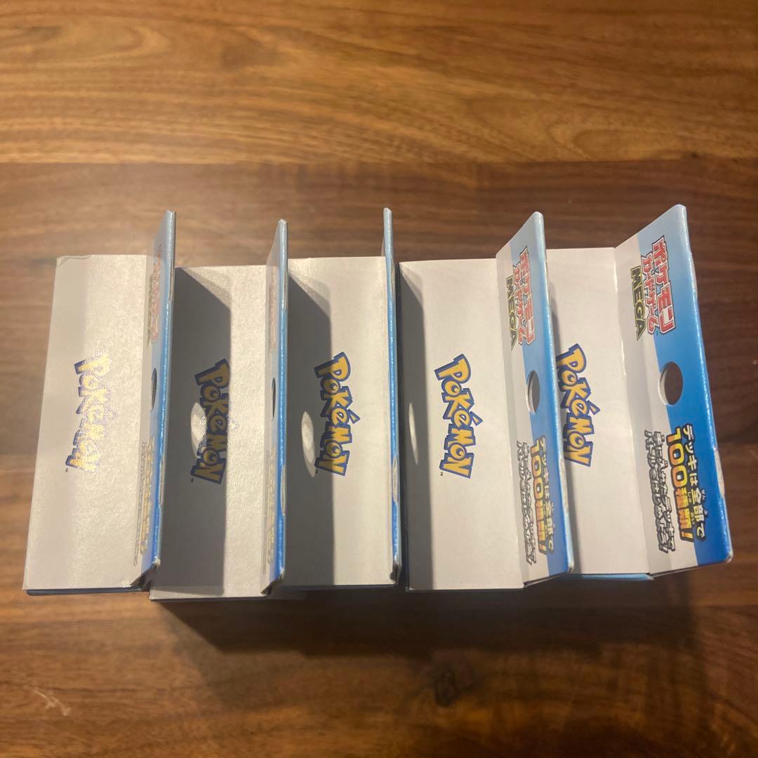 ポケモンカード　スタートデッキ100 5箱