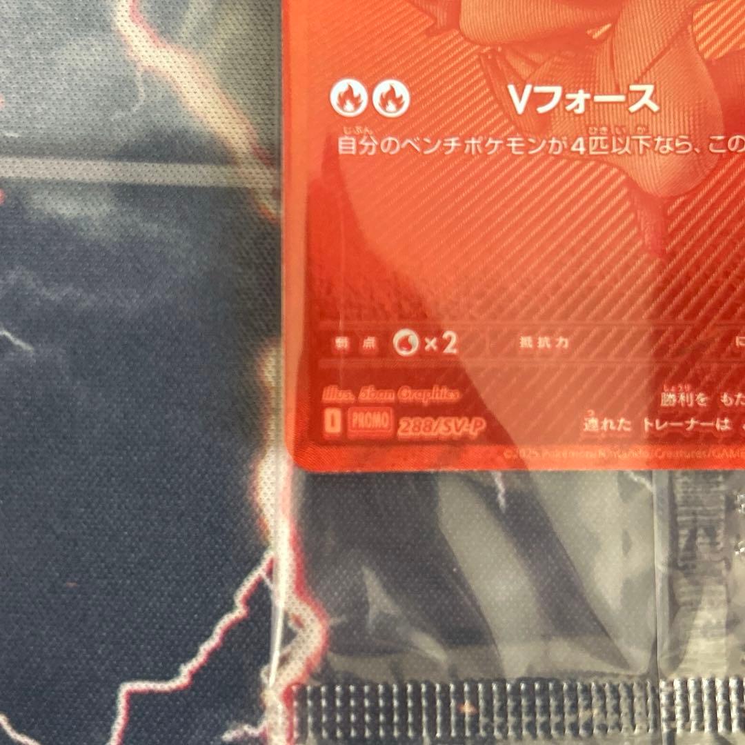 【美品】ビクティニ BWR ポケモンカード