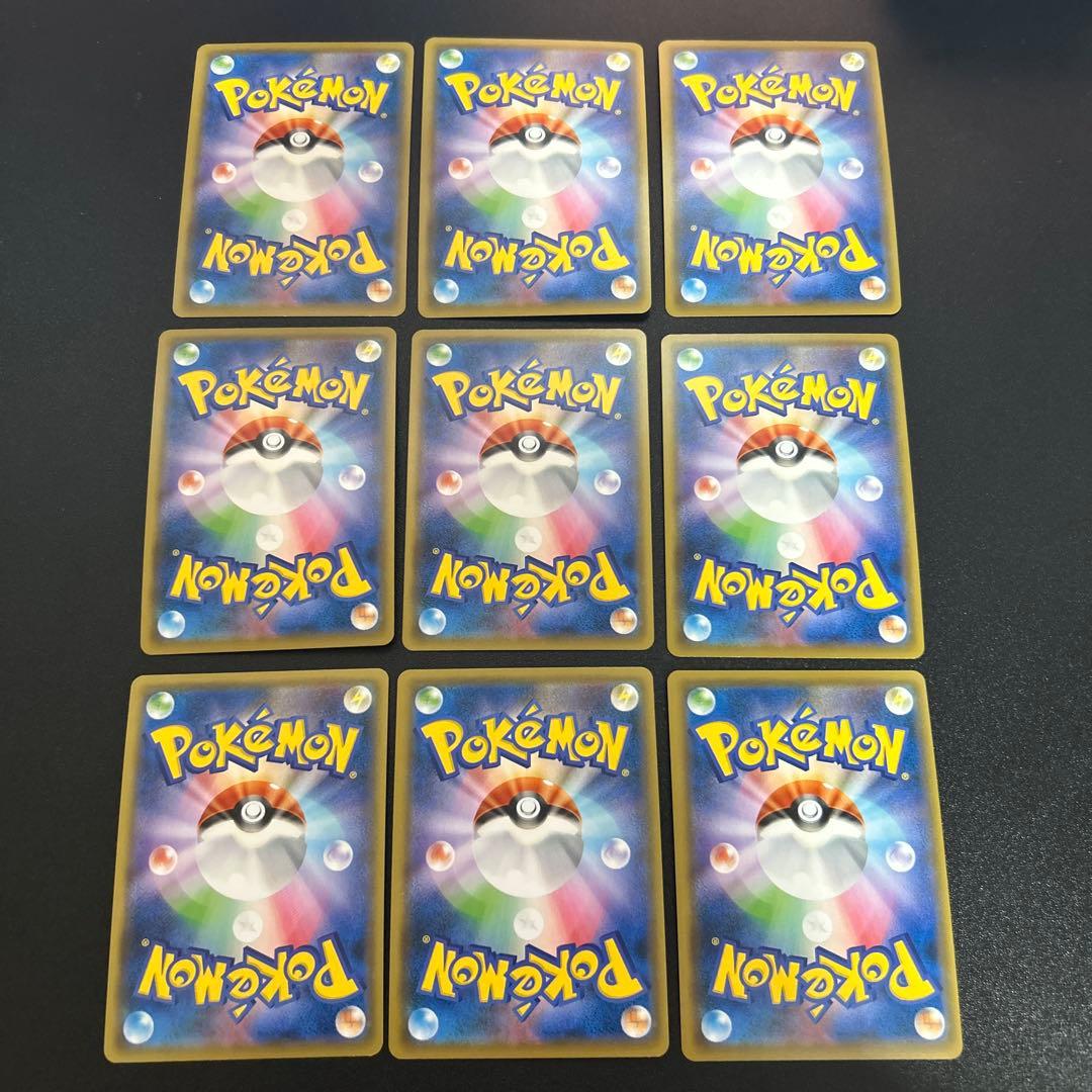 基本悪エネルギー 金箔ジムプロモ ９枚