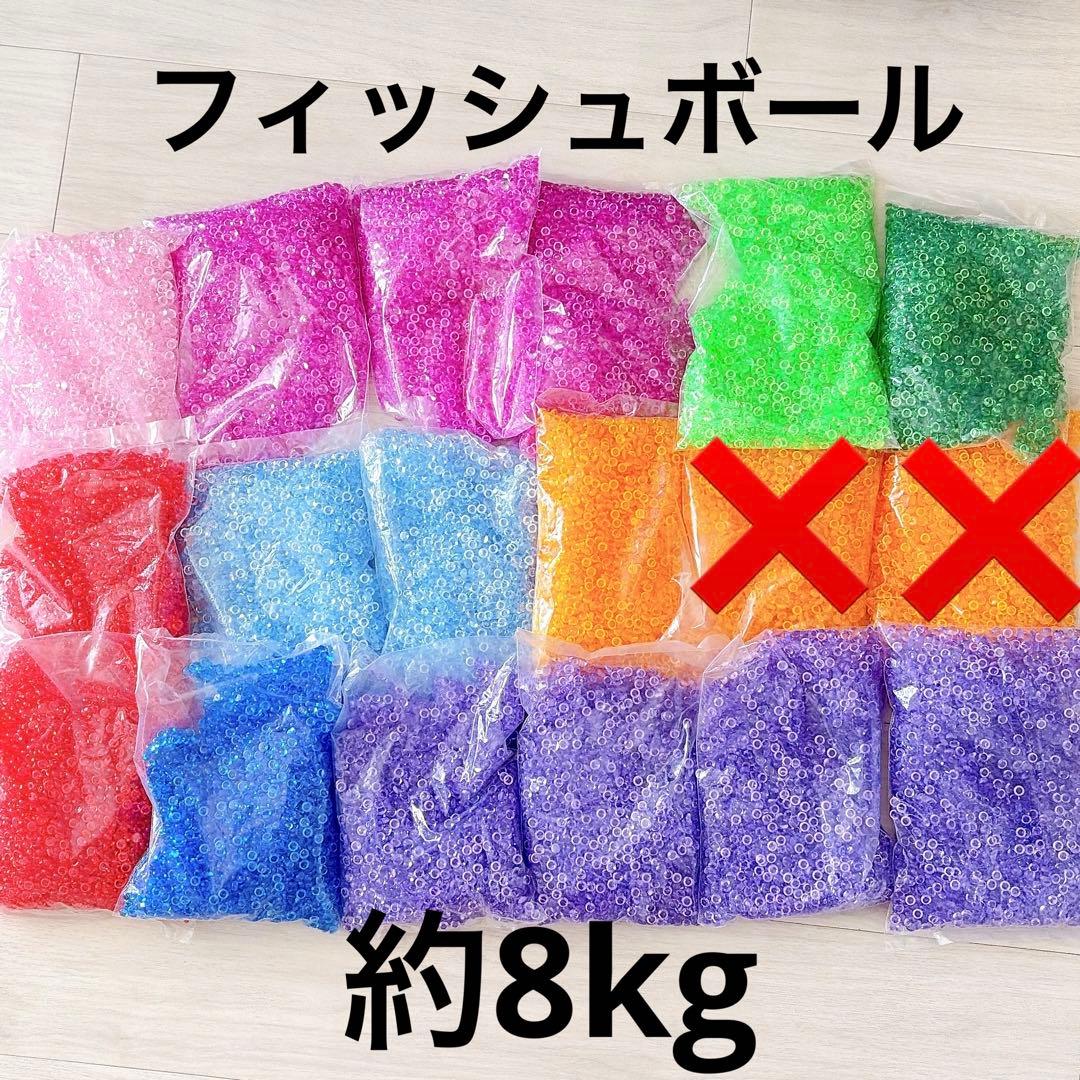 約9kg！フィッシュボール 約7mm玉