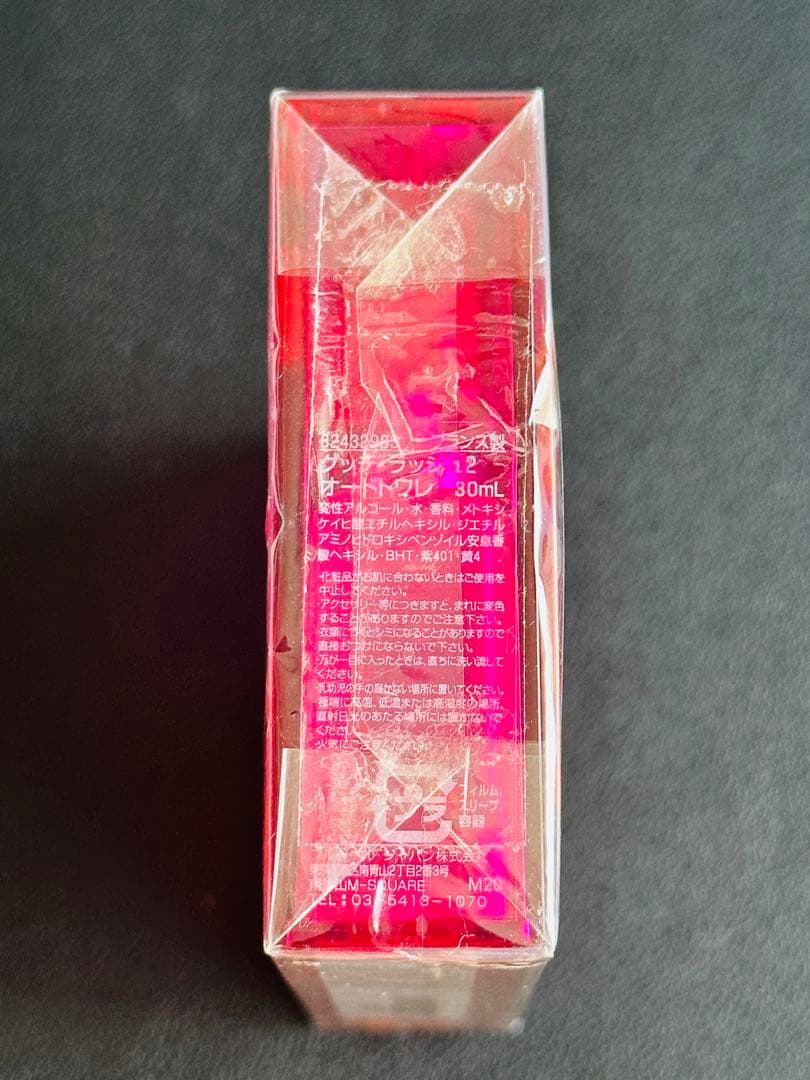 【新品】 GUCCI rush 2 グッチ ラッシュ 2 香水 希少品 30ml