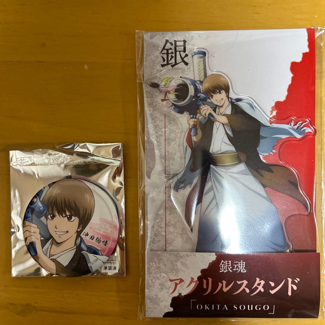 ローソン限定 新劇場版 銀魂 吉原大炎上 沖田総悟 - メルカリ