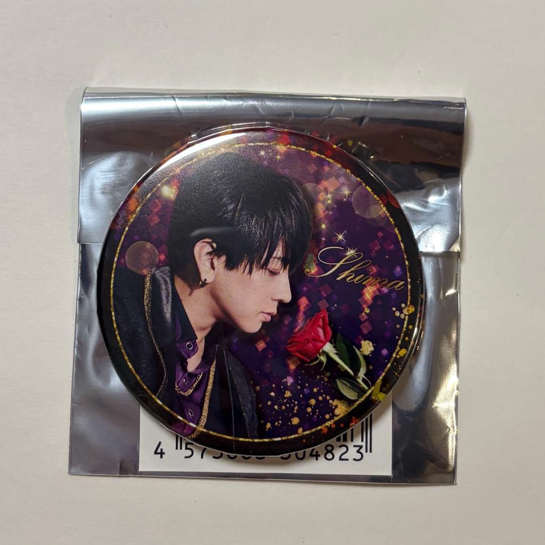 しまさか 2025 缶バッジ 志麻 シークレット - メルカリ