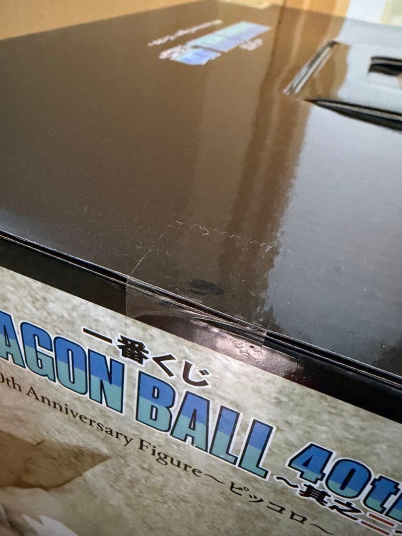 《 新品 未開封 》 DRAGONBALL 40th ～ピッコロ ～