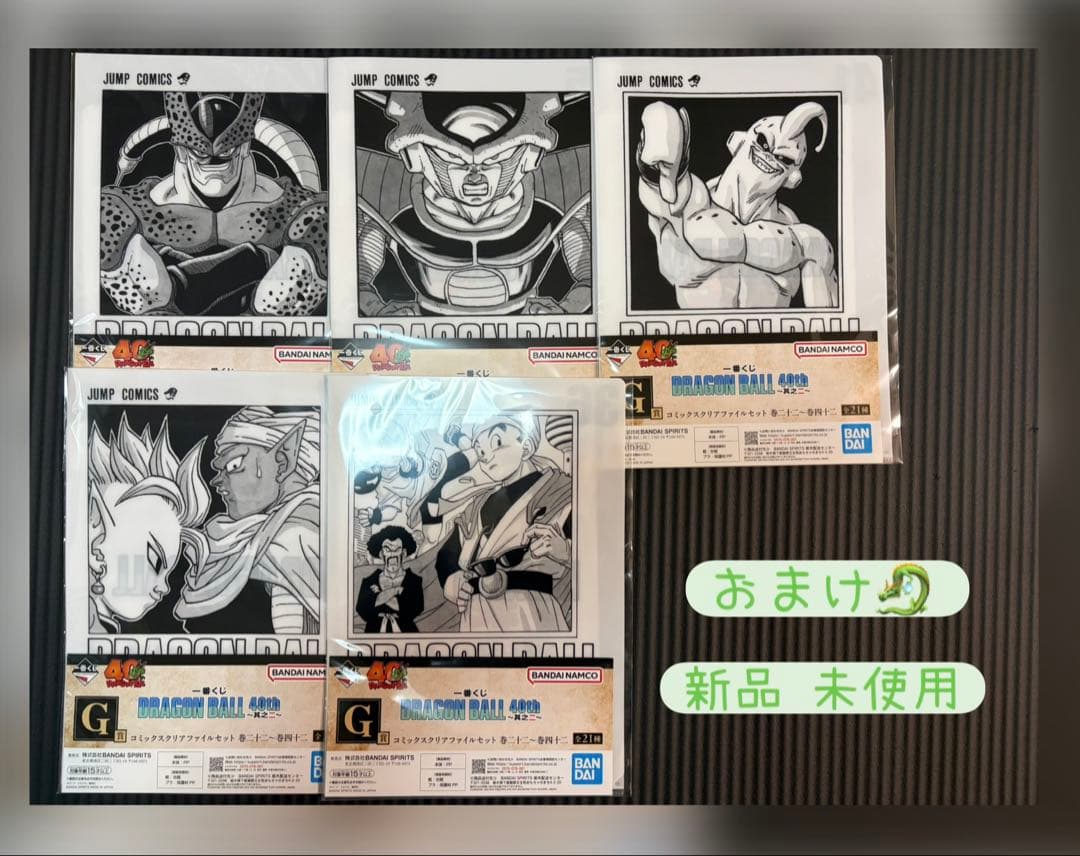 《 新品 未開封 》 DRAGONBALL 40th ～ピッコロ ～