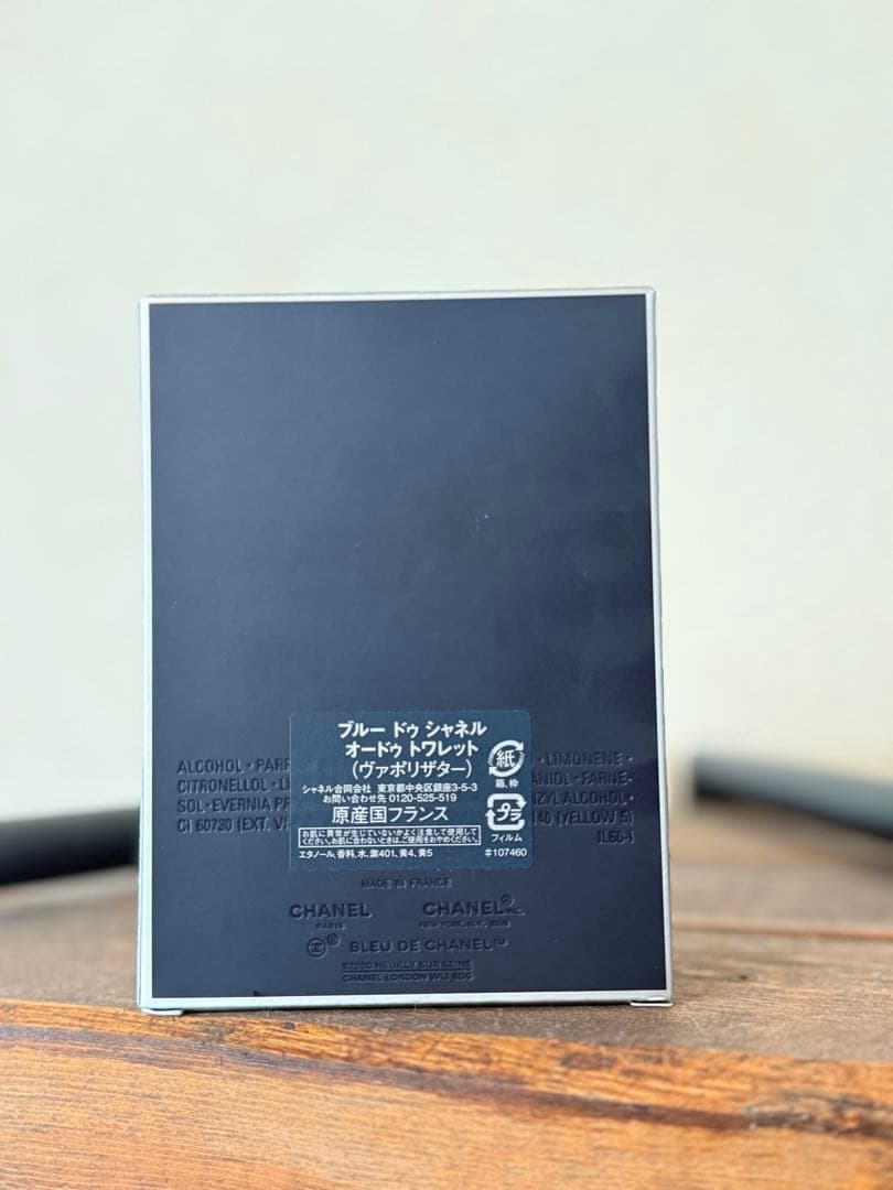 BLEU DE CHANEL ブルーシャネルオードトワレ100ml