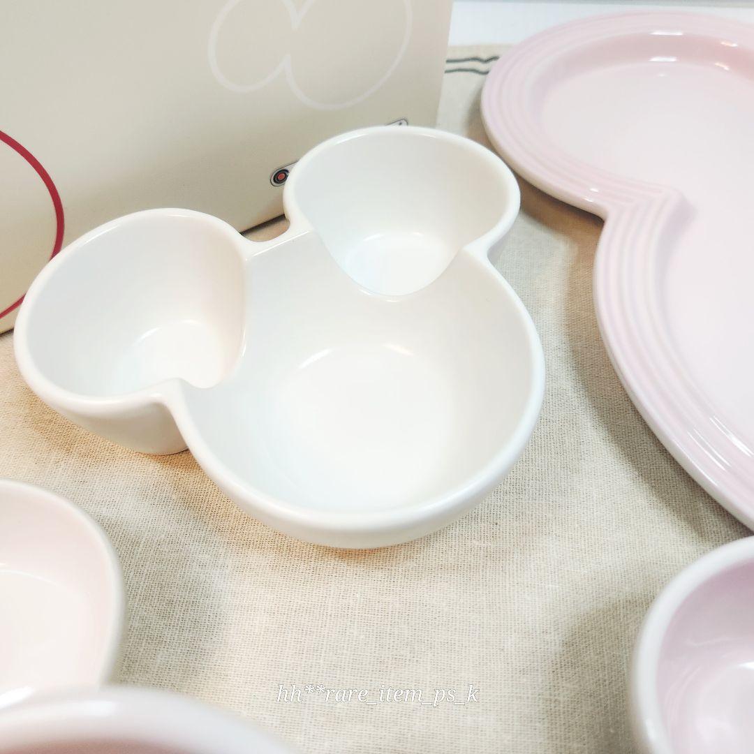 ルクルーゼ ミッキー コレクション テーブルウェアセット ミニディッシュ ピンク