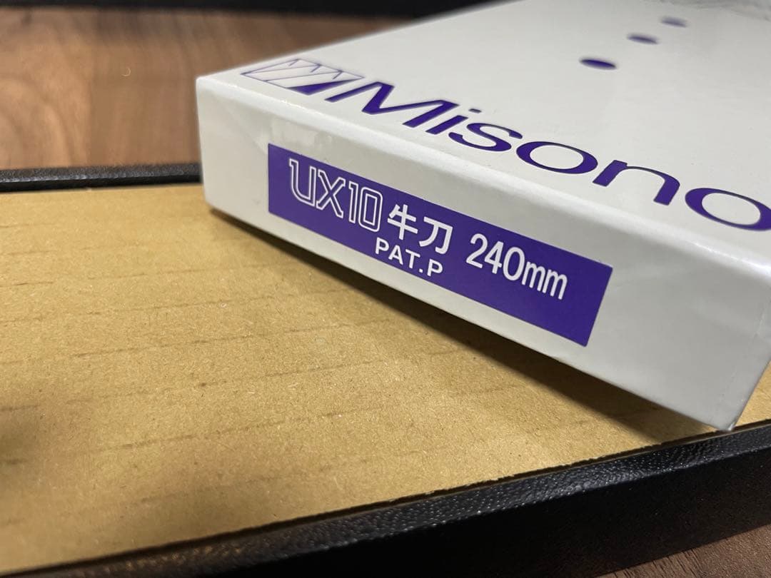 Misono UX10 牛刀 240mm