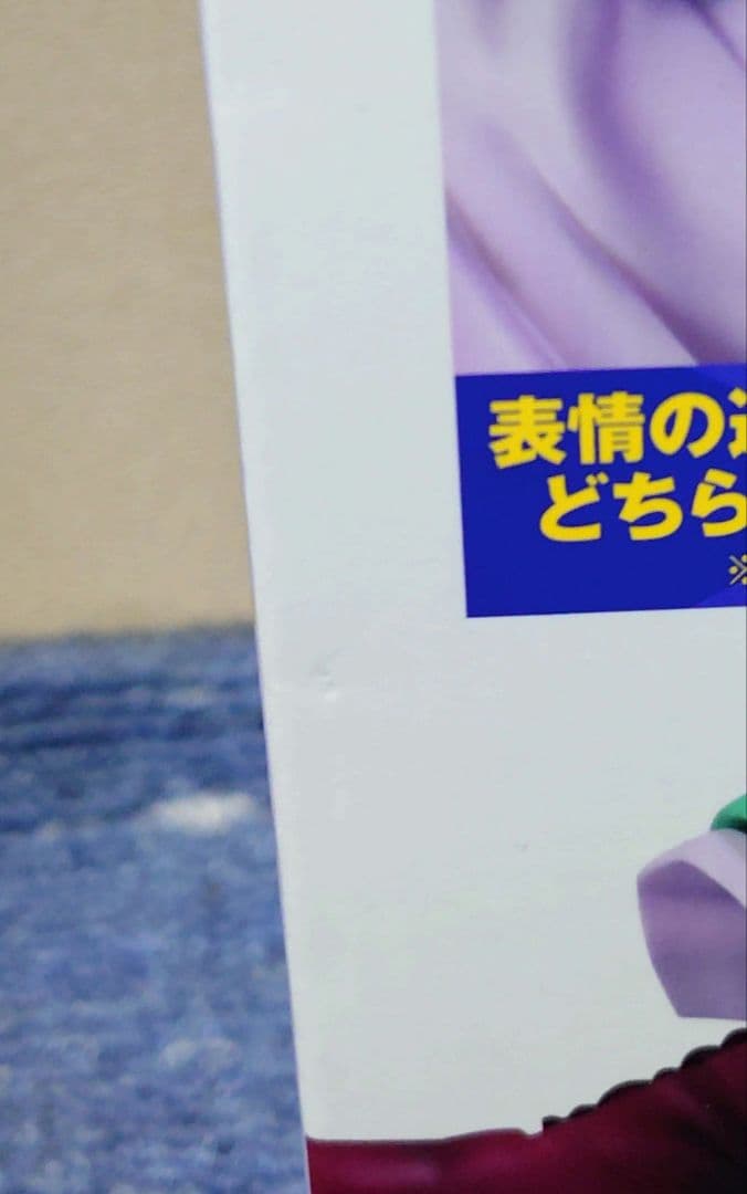 一番くじ HUNTER×HUNTER A賞 キルア&アルカ／ナニカ