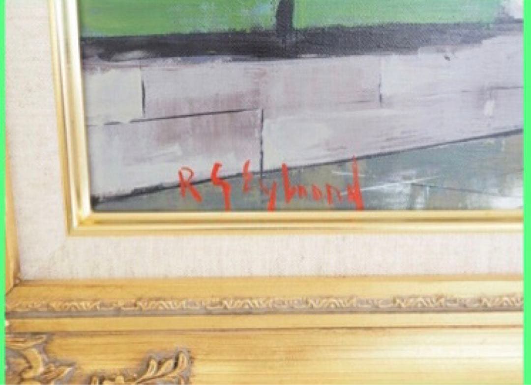 R.G.エイブラード「パリ」油彩 F8号 真作保証 額装54×61.5cm