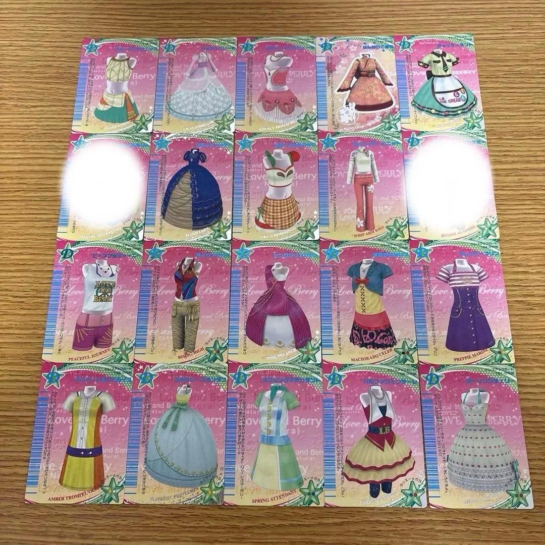 73枚 オシャレ魔女ラブandベリー 2007春ベリーコレクション - メルカリ