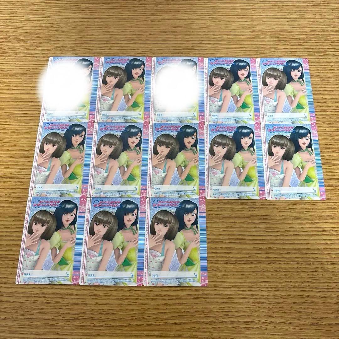 73枚 オシャレ魔女ラブandベリー 2007春ベリーコレクション - メルカリ