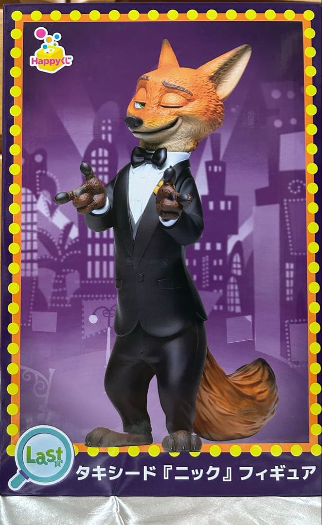 ズートピア2 Happyくじ ラストワン賞他 B、D、E賞 - メルカリ