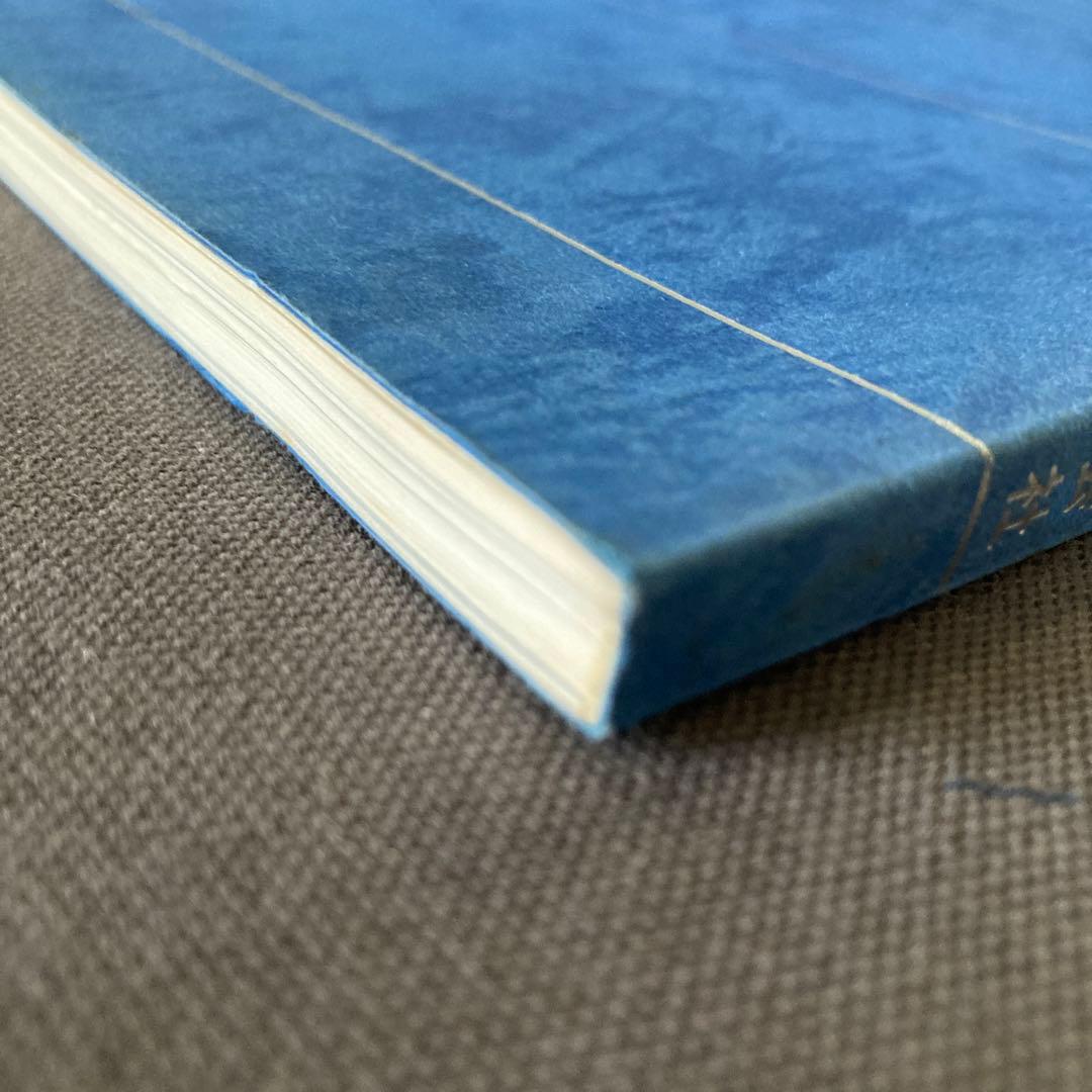 創業60周年記念 最近10年のあゆみ 近畿車輛か株式会社発行 - メルカリ