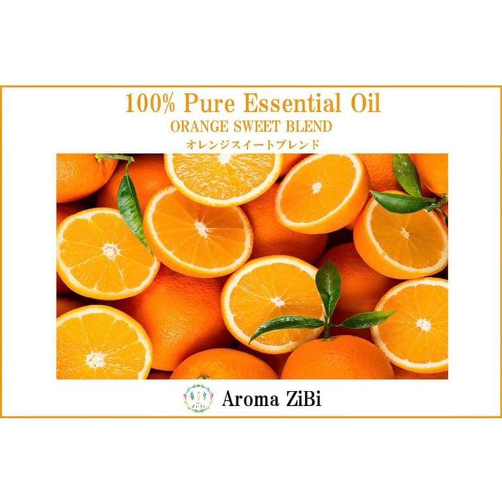 【オイル増量中　100ml】(送料無料)アロモア本体＋オレンジスイートブレンド