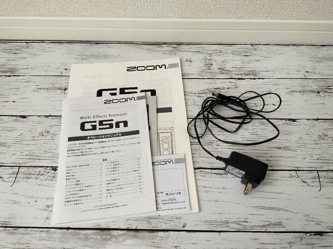 ZOOM G5n ギター用マルチエフェクター、キャリングケース付