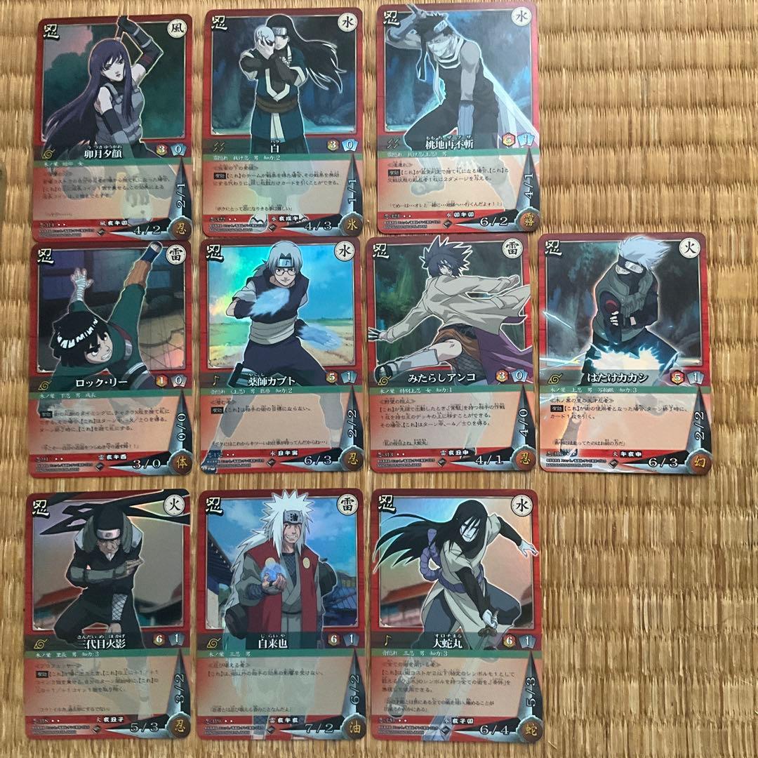 ナルト トレーディングカード 10枚セット - メルカリ