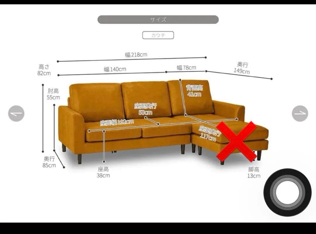マウルス　ソファ3人掛け　キャメル