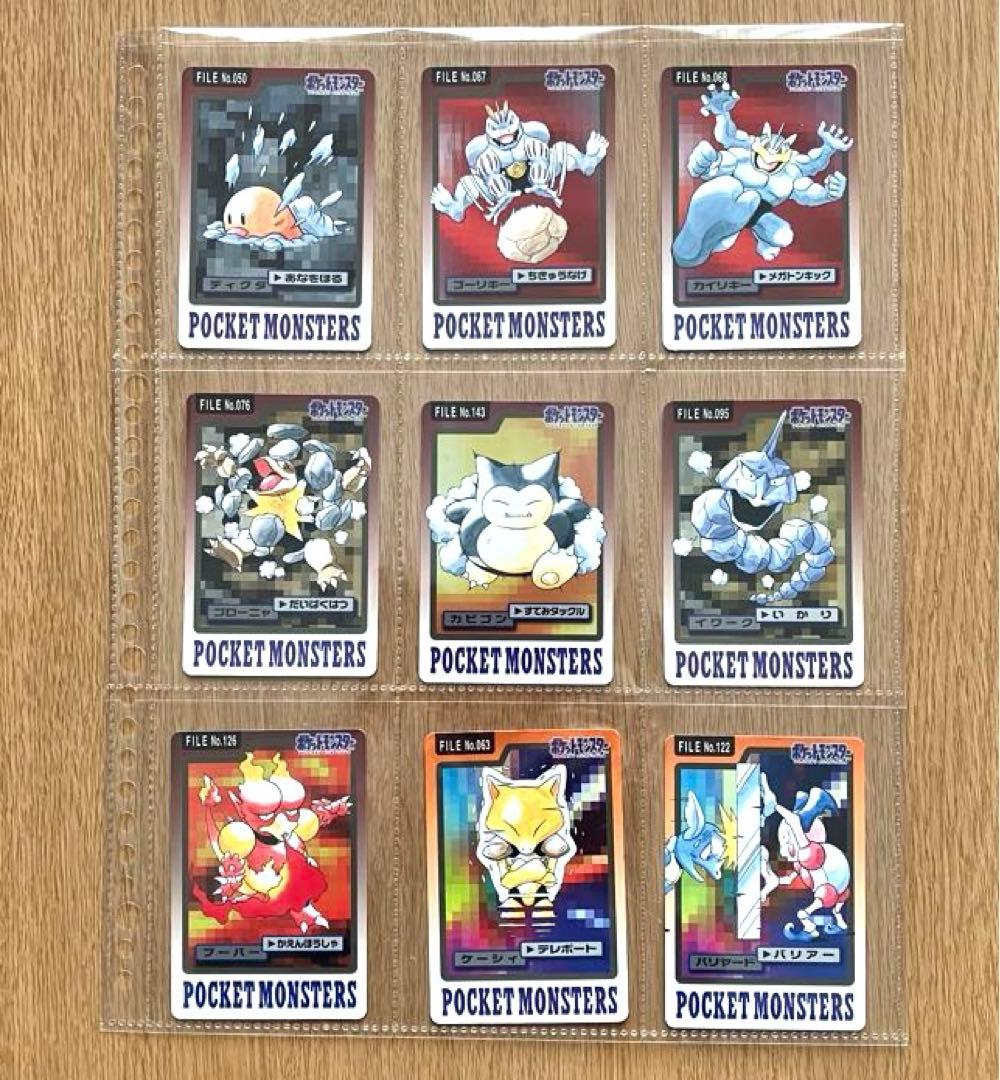 ポケモン カードダス 9枚セット 初期 1997 希少 - メルカリ