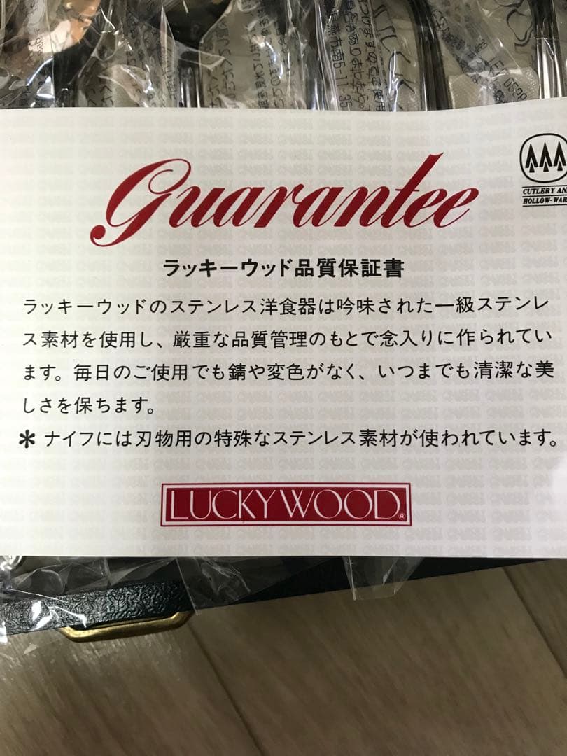 ラッキーウッド　カトラリーセットこーさん❣️