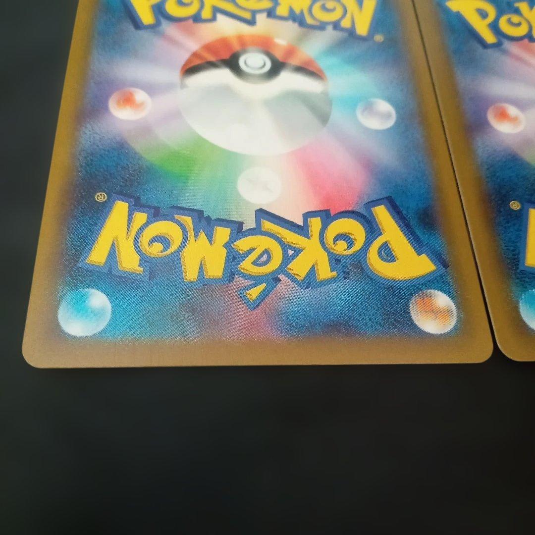 M*i様 マリイのオーロンゲex sar　ポケモンカード⑦