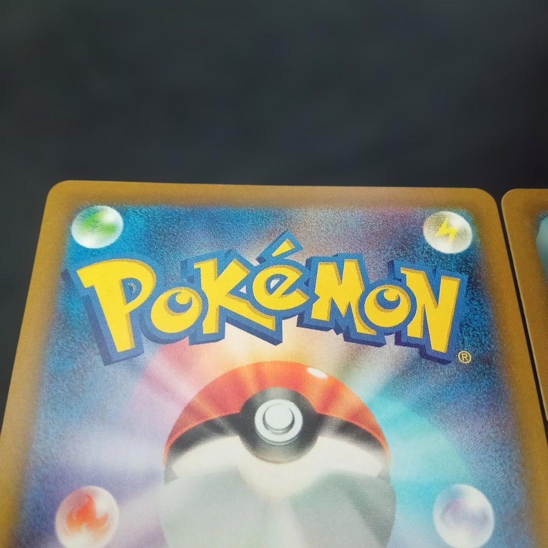 M*i様 マリイのオーロンゲex sar　ポケモンカード⑦