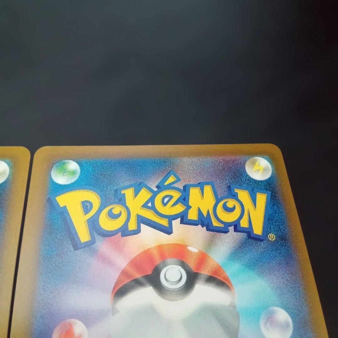 M*i様 マリイのオーロンゲex sar　ポケモンカード⑦