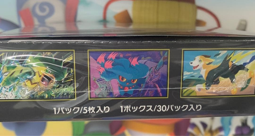 インフェルノX シュリンク付未開封BOX