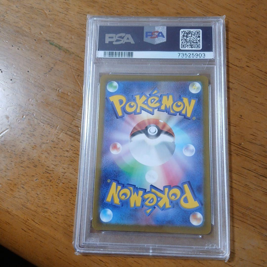 セレナ トレーナーカード HR Gem Mint 10 - メルカリ