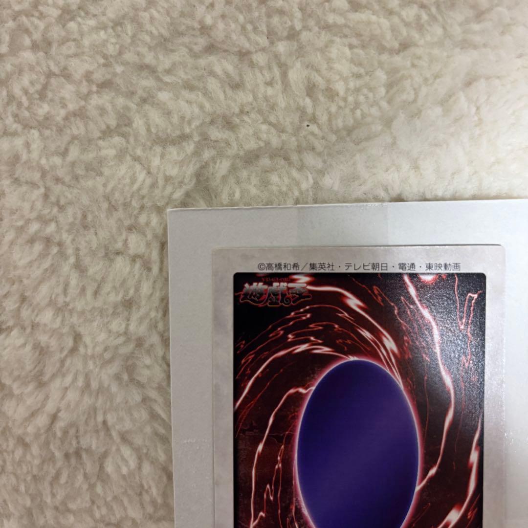 入手困難】遊戯王 バンダイ版 ブルーアイズホワイトドラゴン