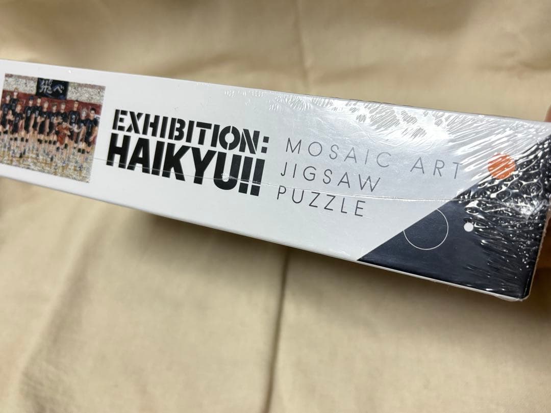 ハイキュー!!展 モザイクアートジグソーパズル 1000ピース - メルカリ