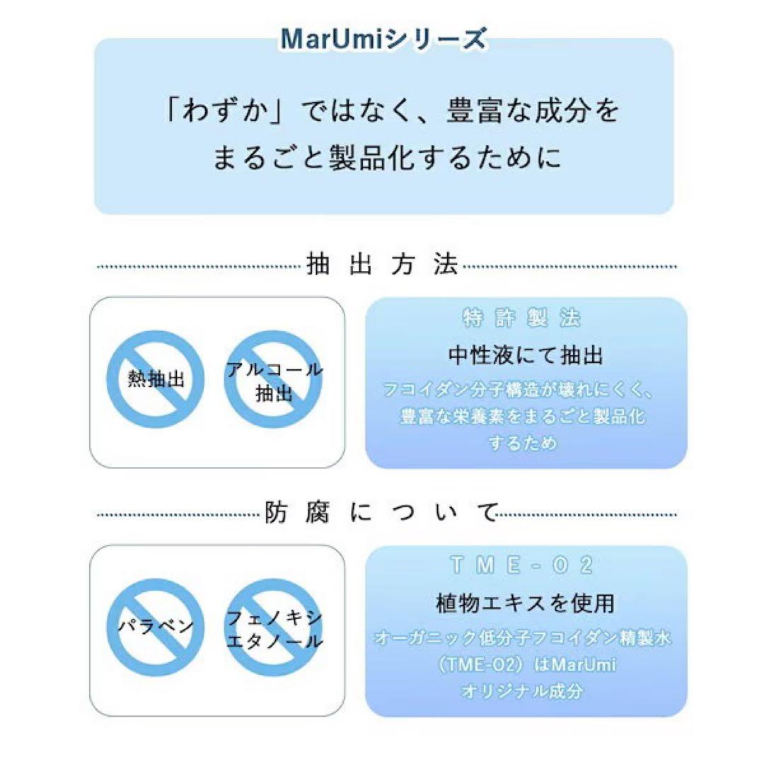 MarUmi]ミネラルミストリフィル 900ml