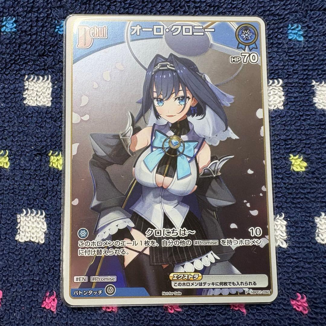 オーロ・クロニー debut PR プロモ ホロライブカードゲーム ホロカ