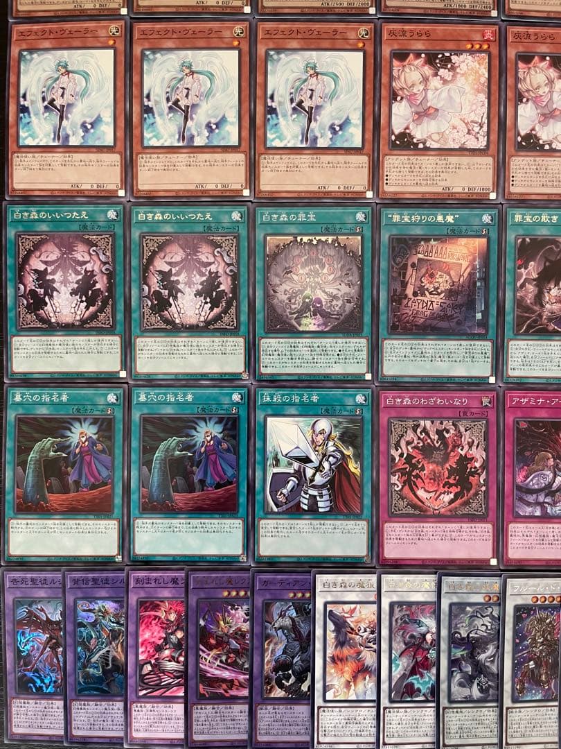 遊戯王 白き森 アザミナ デモンスミス 本格構築済みデッキ