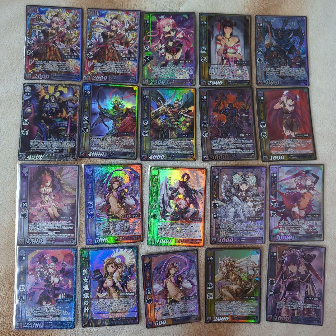 d*9様 三国志大戦 トレカ まとめ売り 147枚セット